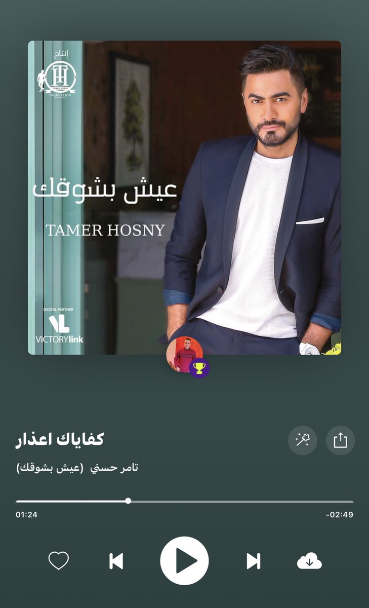 Joy_hakim_'s tweet photo. This song >>>>>>> https://t.co/g1iR6kxkIy