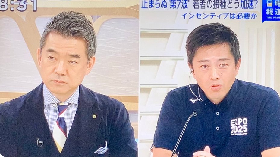 日曜報道theprime Twitter 最も人気のあるツイート Japan