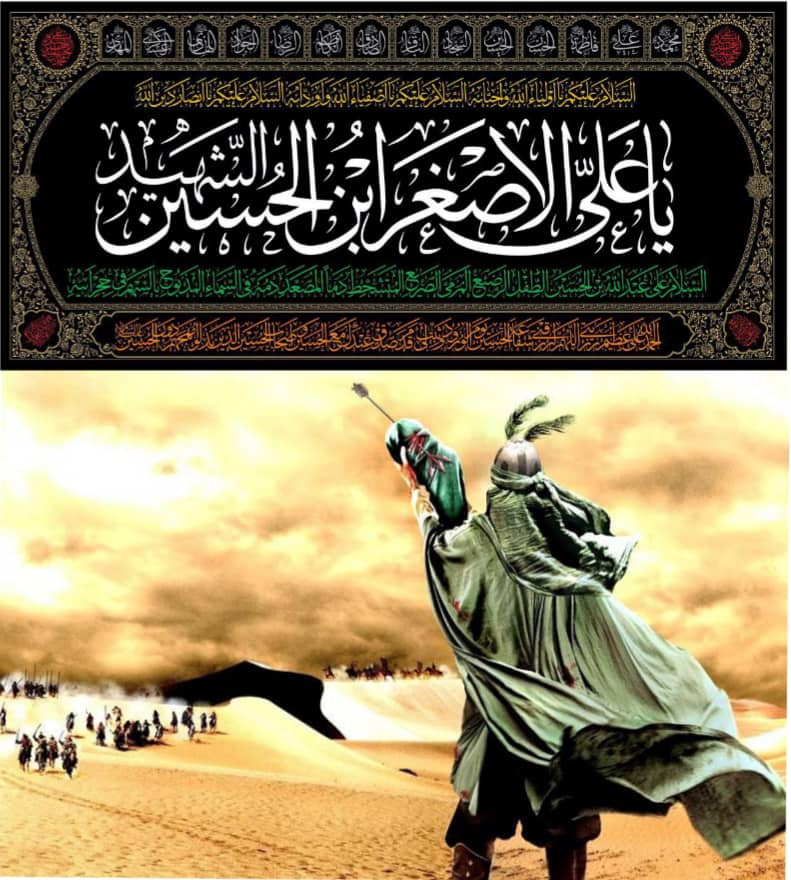 arghavanN110's tweet image. #Hussain at Ashura is very sadly because his son was killed with bad people.