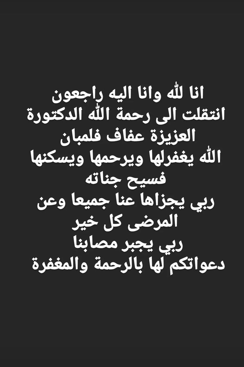 وِلْدَان👶🏻 انجاب tweet media