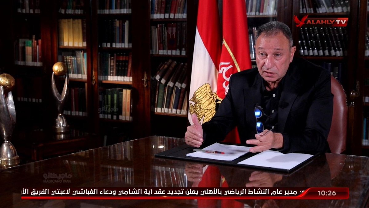 heroellazez's tweet photo. #الخطيب_اسطورة_مصرية 
 
دمت لنا أسطورة محبوب الملايين.. 
لو لم أكن أهلاويًا.. لوددت أن أكون أهلاويًا
يا محبوب الأهلاوية.. وسفيرهم..
وأسطورتهم في زمان لم يجد مثلك❤️🦅 https://t.co/L1t8N3J2kn