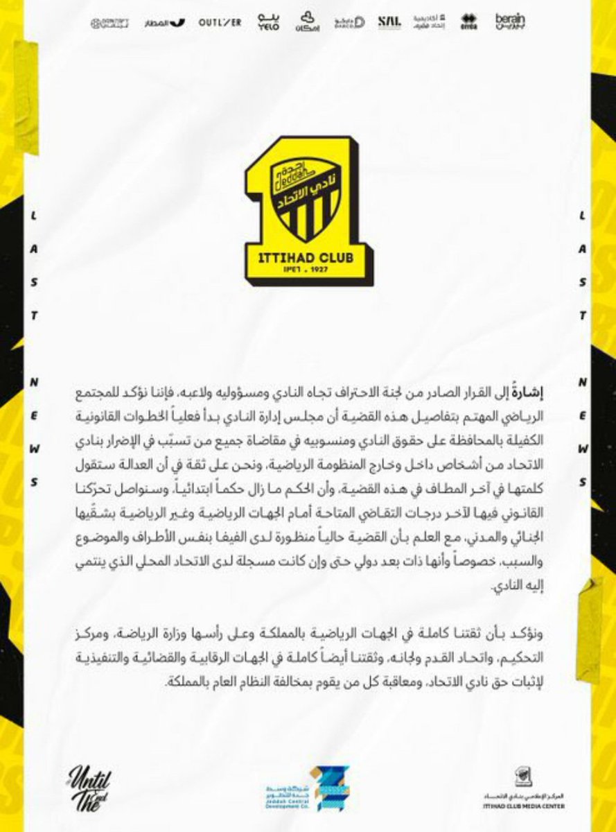 🔻
هل تلاحظون الفرق ‼️
.. أتحدث عن البُعد القانوني 👌
