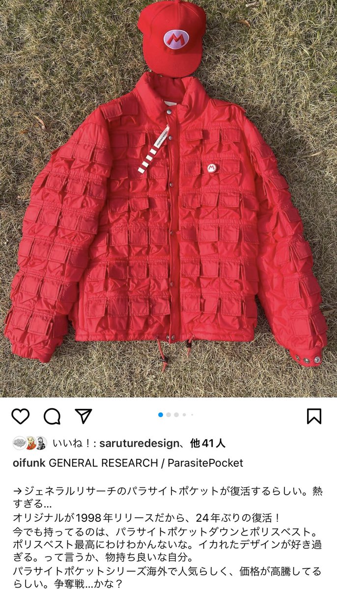yallrocksick's tweet photo. is-nessのparasite padding jacket こと パラサイトポケットダウンは8/下デリバリーらしい。
インスタの投稿に 小林節正さんとis-nessからの いいね! 嬉しすぎ😭
#GENERALRESEARCH
#小林節正
#parasitepocket
#isness
#キシタトモミ https://t.co/hDue1kCxNE