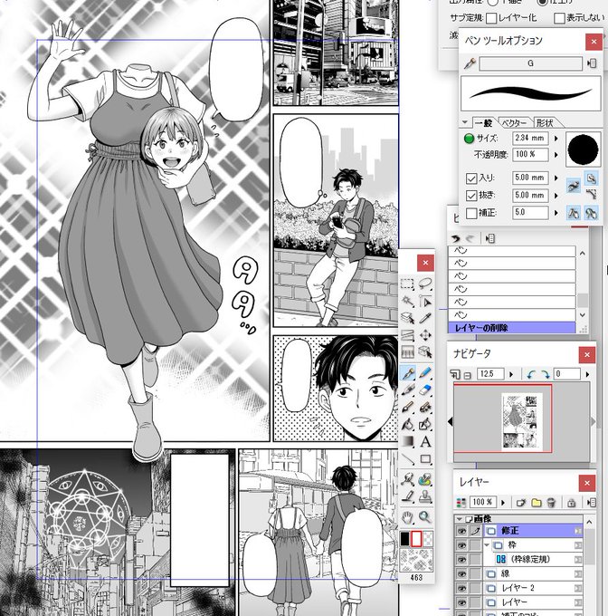 今日から仕上げ作業開始。 