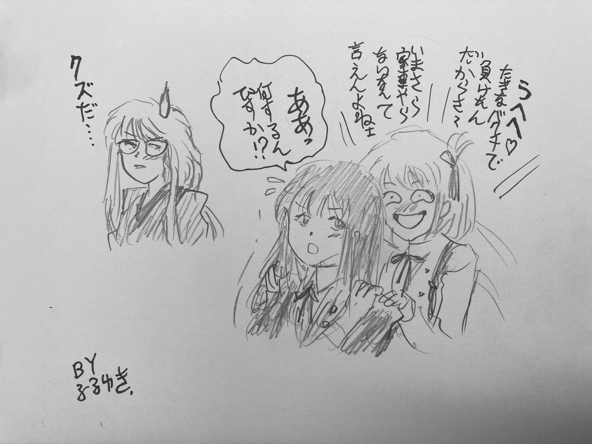 先ほどリコリコの感想で千束が勝てるジャンケンを仕掛けた悪いやつと書いたのは…つまりこういうことです!
(違うって)。 