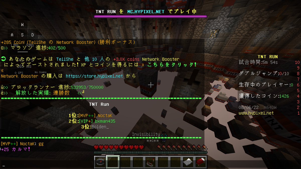 Hanpen_Bullet's tweet photo. #Minecraft
#hypixel
#TNTRUN
遂にやった...やったよぉ(嬉泣)
難関実績「連勝数」達成(TNTGamesのいずれかで10連勝する)
---現時点で取得率0.04%---
9連勝してもそこで負けたら最初から
最終戦すっごい緊張した...怖かった....
とにかく嬉しすぎる.... https://t.co/ALauaJMwqI