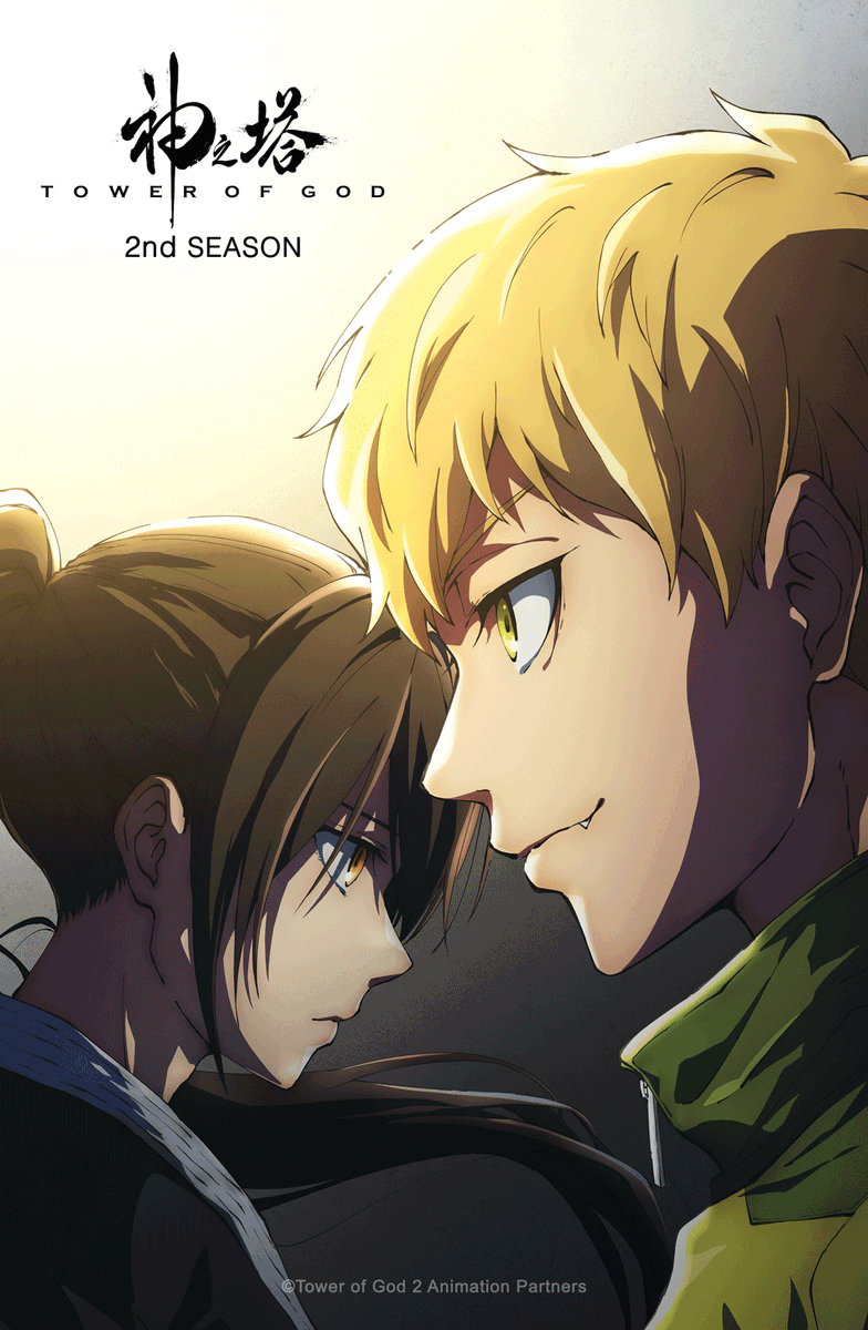 Tvアニメ 神之塔 Tower Of God 2nd Season 製作決定 Anime Tog Twitter