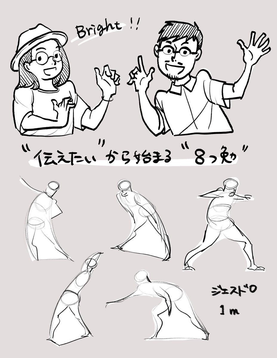 昨日の見てない分も追っかけで視聴!!わぁ、楽しいな〜

8つ勉のタグを追いかけるのも楽しい〜

いつも講座、本当にありがとうございます!

#8つ勉 
#唯さんセミナー 