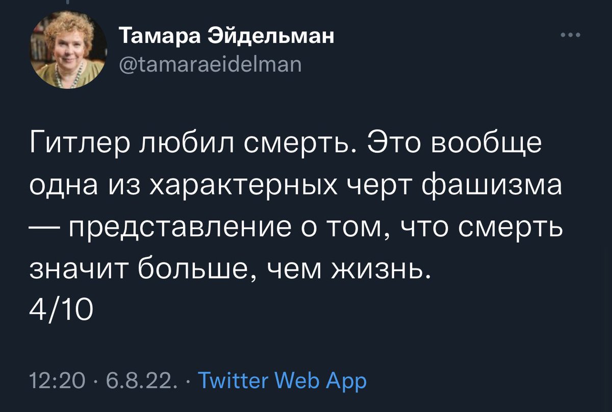 Да блять, что ты несёшь???????????