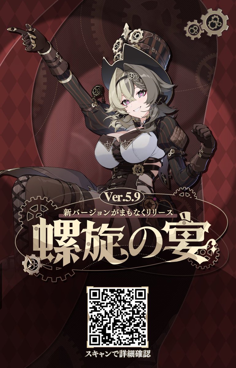 K5laxous's tweet photo. Ver.5.9間もなくリリース。新キャラ「螺旋・愚戯の匣」が登場。 https://t.co/y6ylgeN7zp