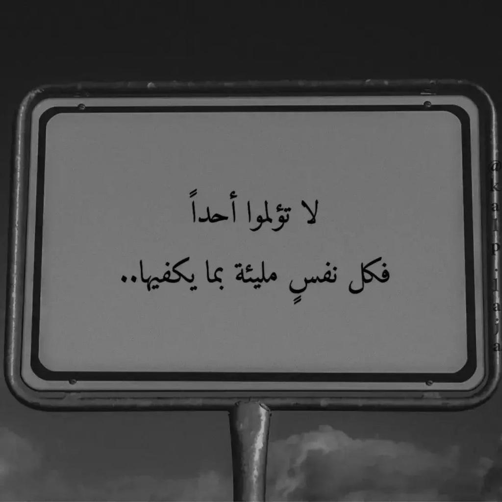 IBelalou's tweet photo. https://t.co/rqbj95avuj