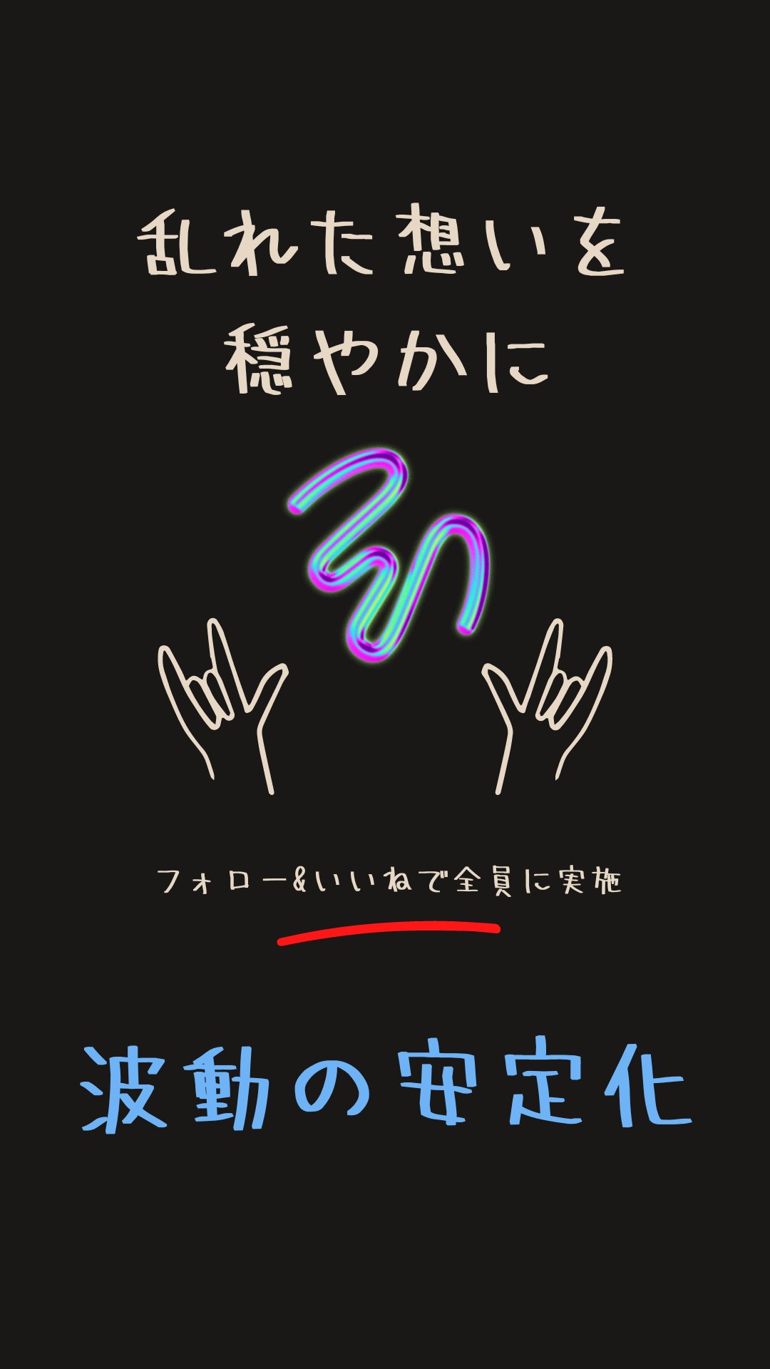 いちなな Keichanman1217 Twitter
