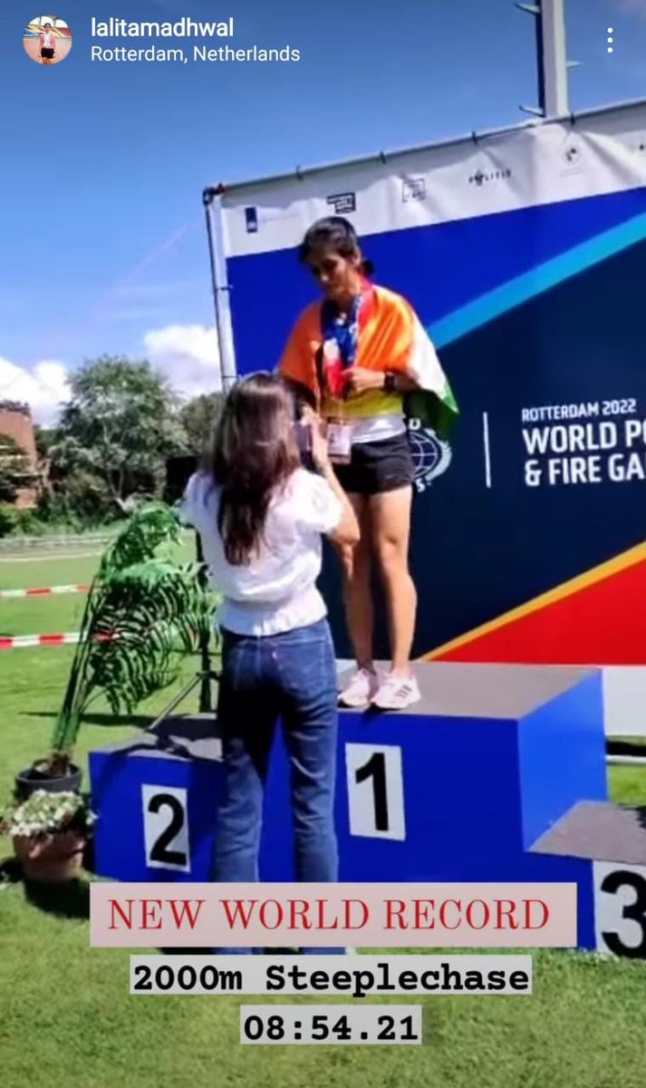 मैं <a href="/DelhiPolice/">Delhi Police</a> की तहेदिल से आभारी हूं, जिनके प्रोत्साहन के कारण मैं खेलों में आगे बढ़ी, मुझे #विश्वपुलिसखेलों की तैयारी के लिए मेरे सीनियर्स ने बहुत सपोर्ट किया, जिसके कारण मैं मेडल जीत सकी। मैंने मिशन ओलिंपिक योजना के तहत एथलेटिक्स कोच के लिए भी आवेदन किया है।