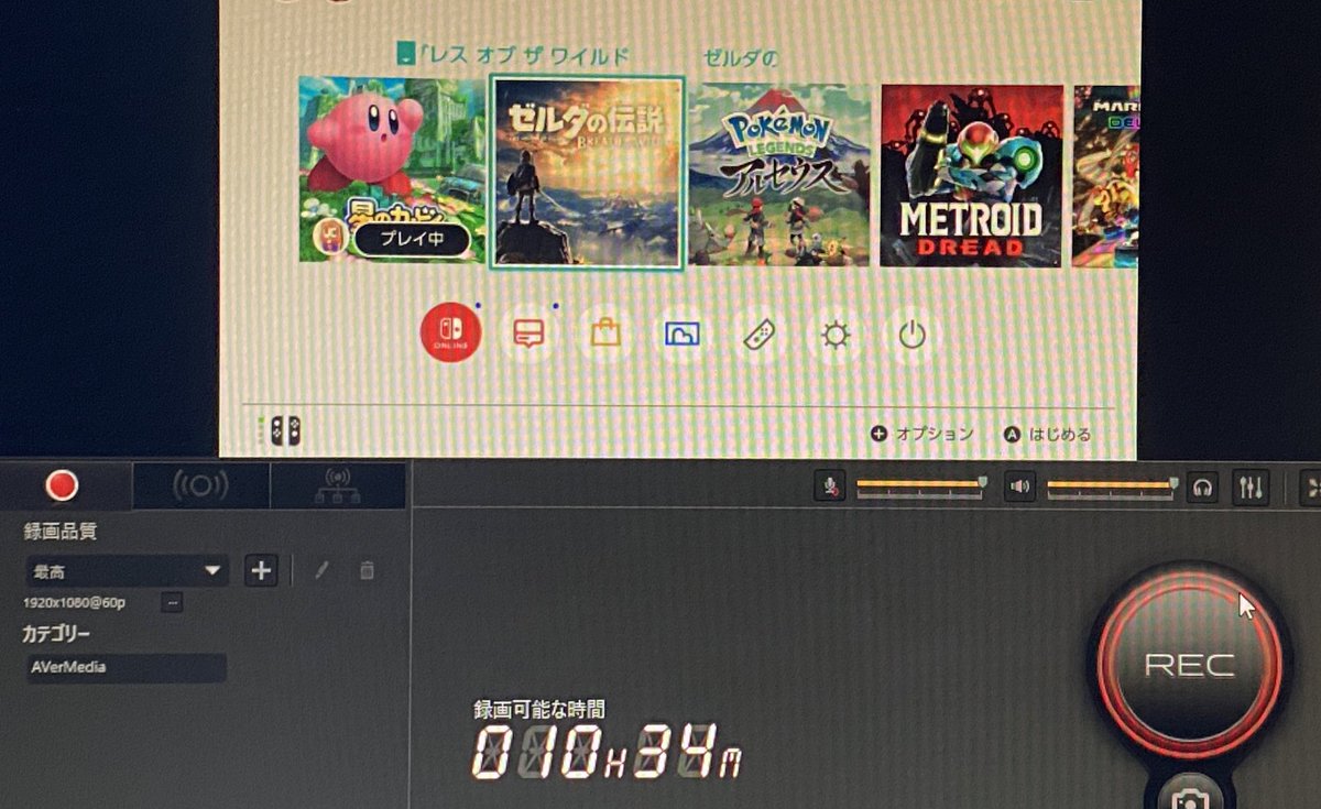 2年前に買ったキャプチャーボード全然繋げれなくて諦めてたけど今普通に設定したらできた🥹🥹🥹