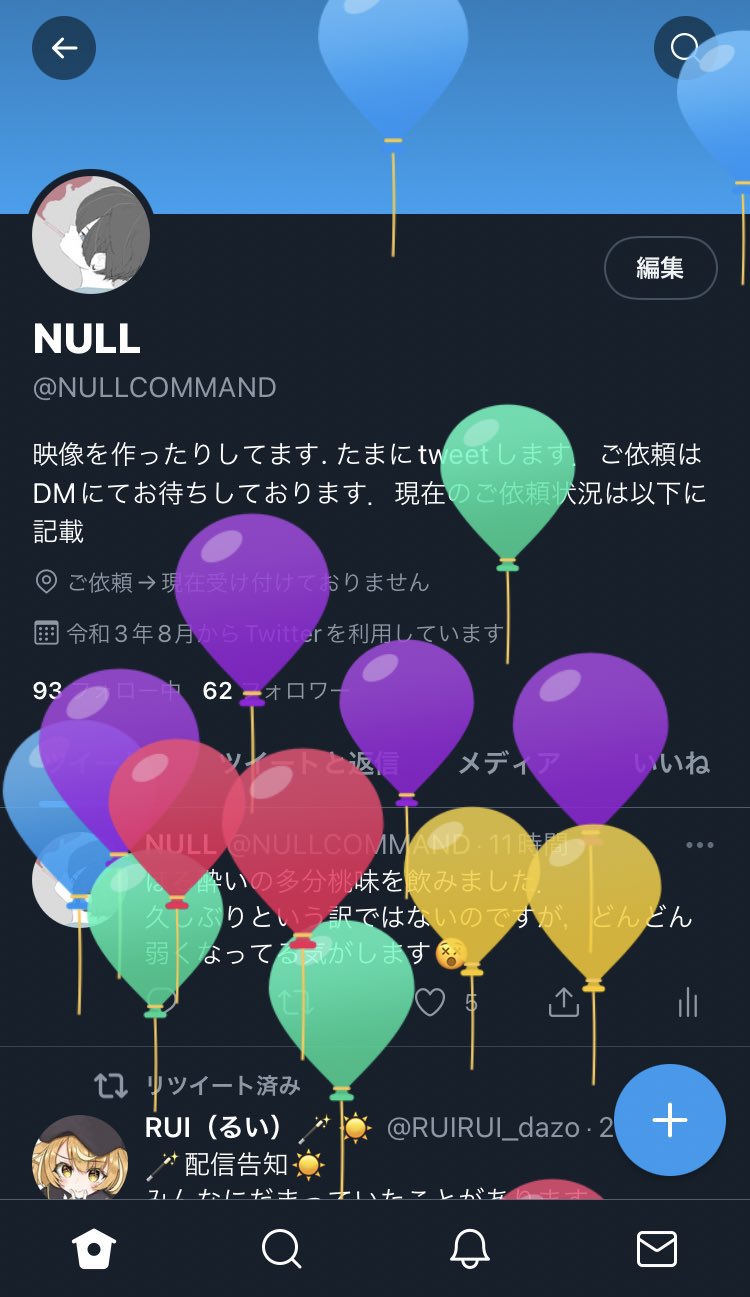 Null Nullcommand Twitter