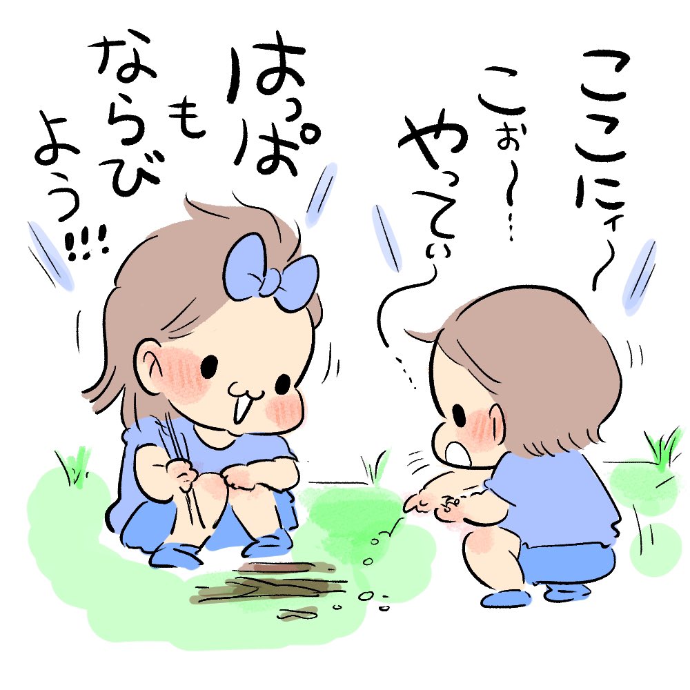 涼しいと思ってたら なかなかに蒸し暑かったです!!!!
#育児日記 #育児漫画 