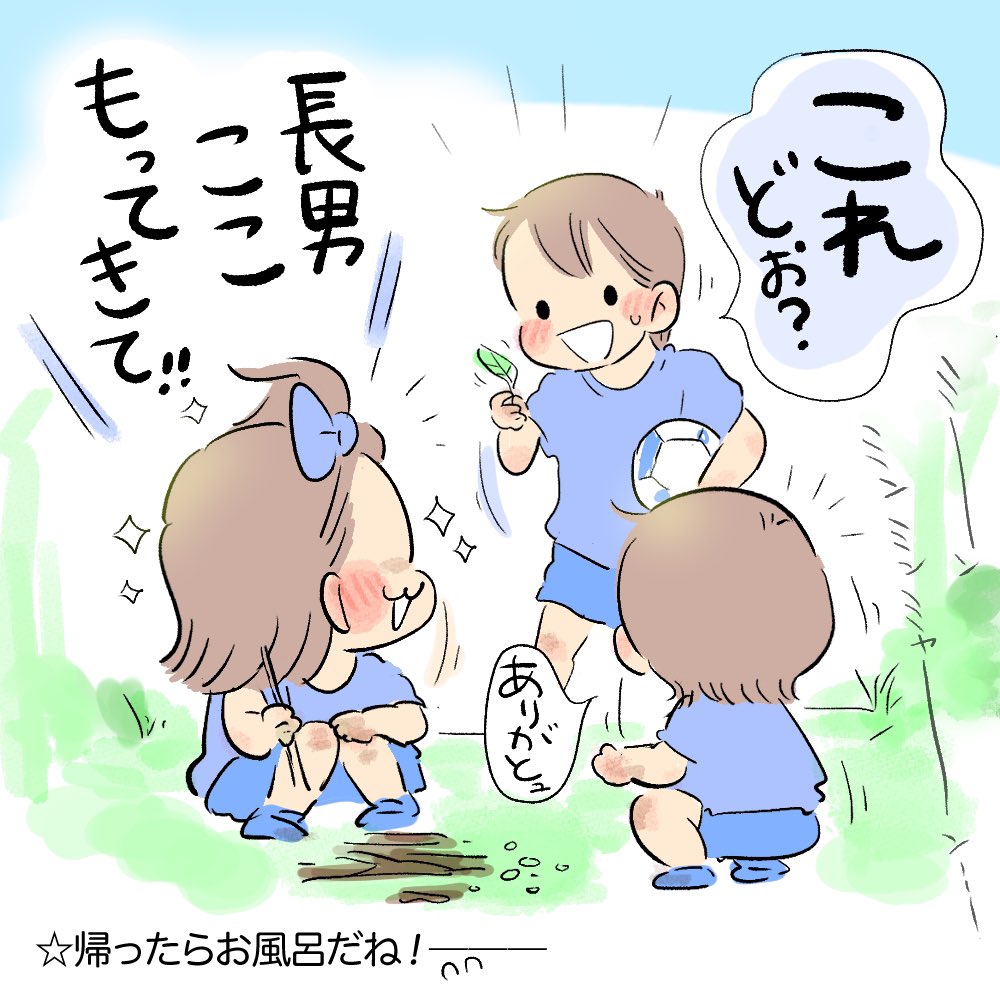 涼しいと思ってたら なかなかに蒸し暑かったです!!!!
#育児日記 #育児漫画 
