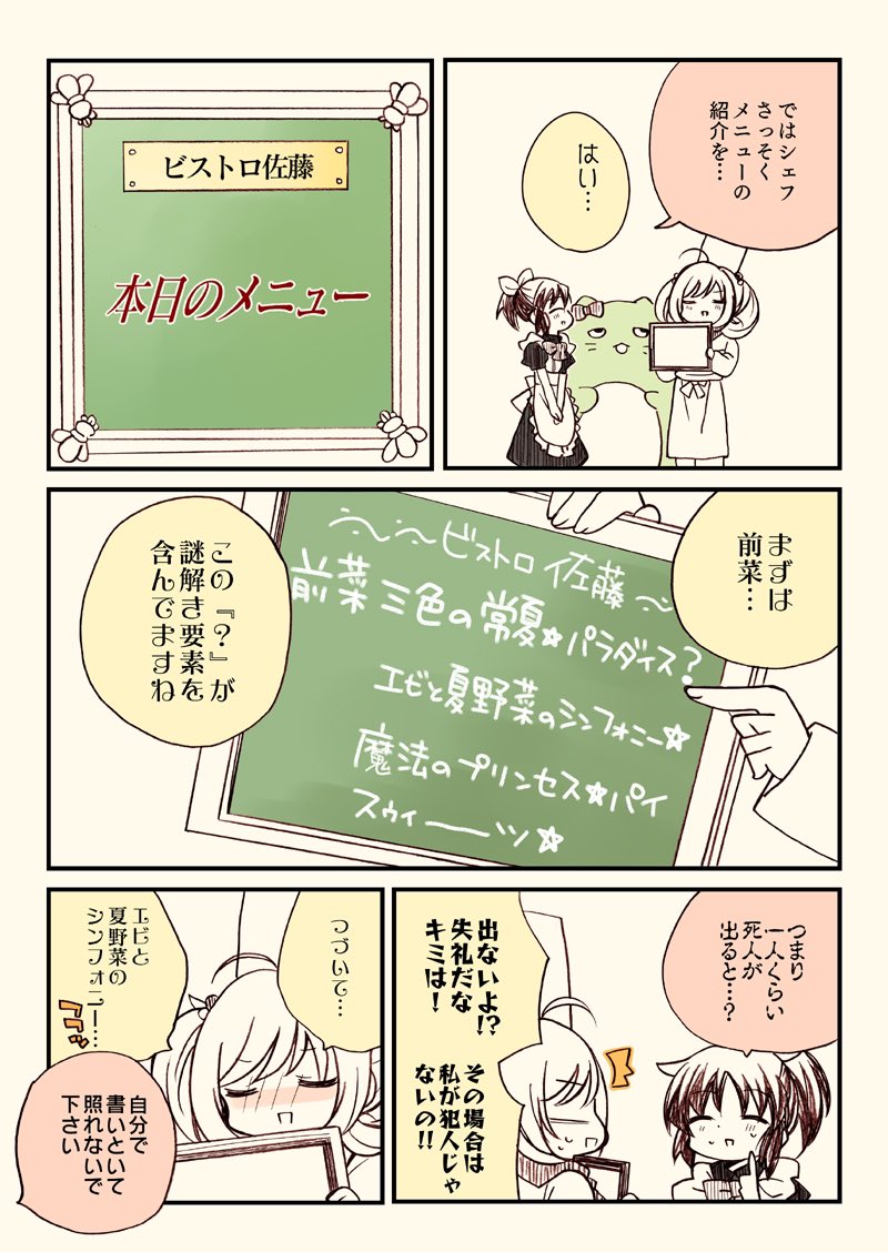 (2/7) 