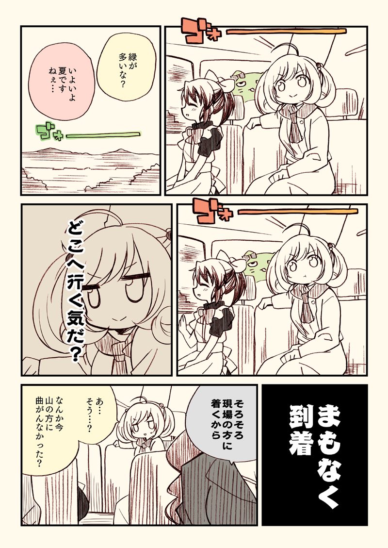 (3/7) 