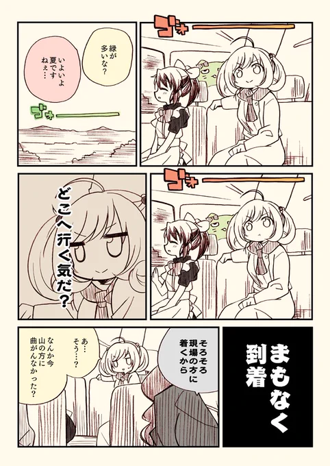 (3/7) 