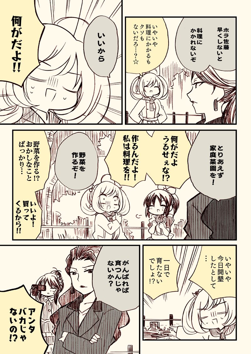(3/7) 