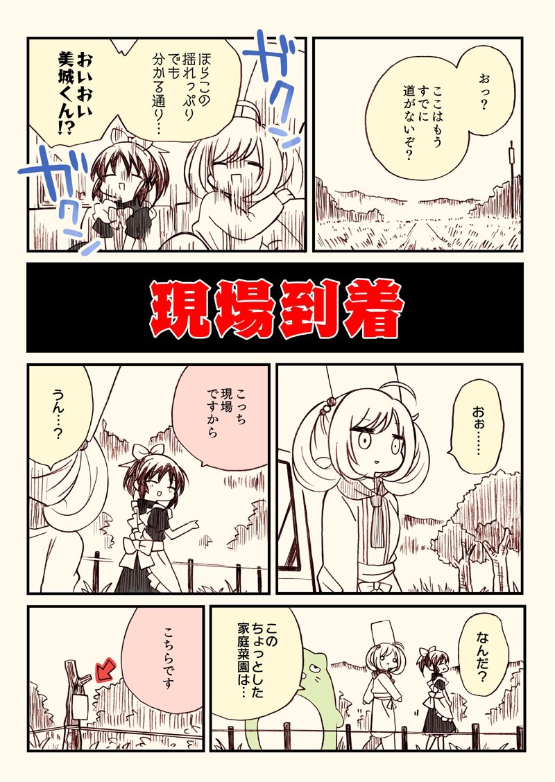(3/7) 