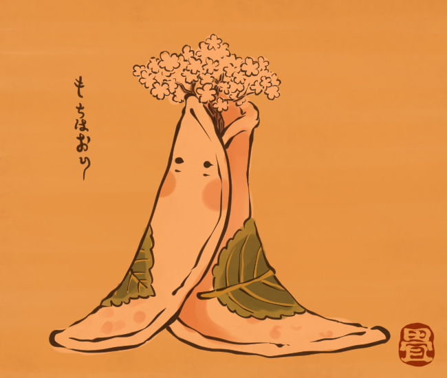 花の妖怪㉑ 