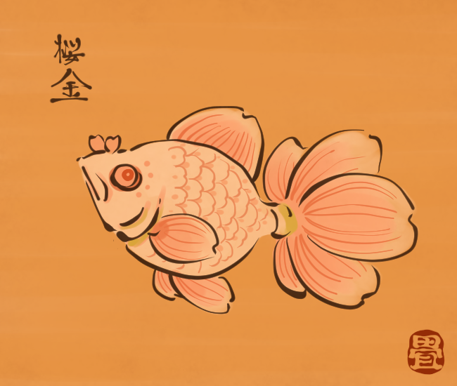 花の妖怪㉑ 