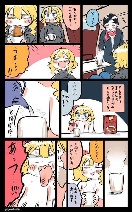 感動の味に再開したフロリダちゃん日記です。 