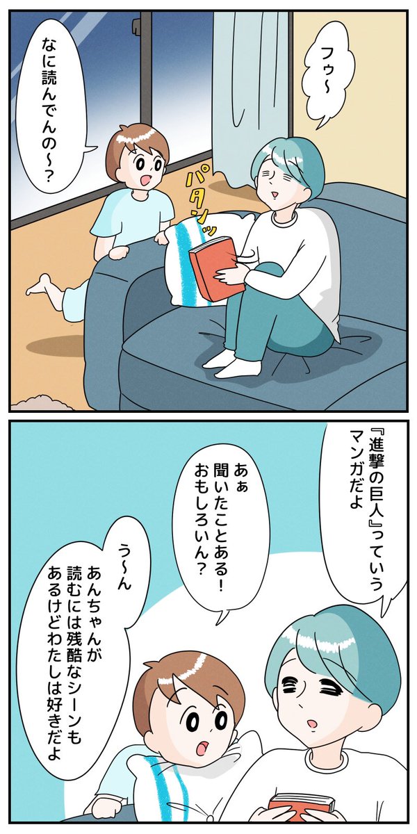 リヴァイ兵長 のイラスト マンガ作品 409 件 Twoucan