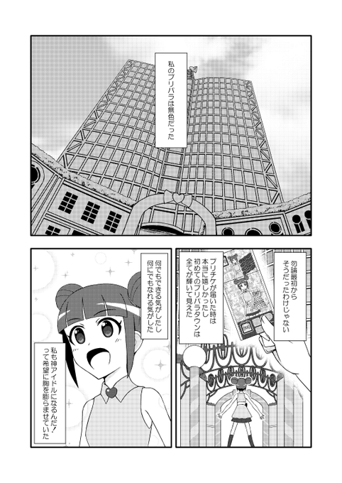 ちょまき 水曜日発送不可 様♦️リクエスト5点おまとめ ちょまき