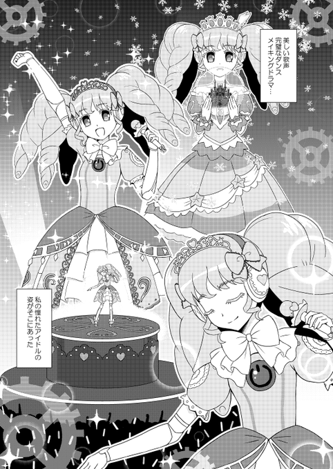 FZh0fqAUIAIO-_8.png:small