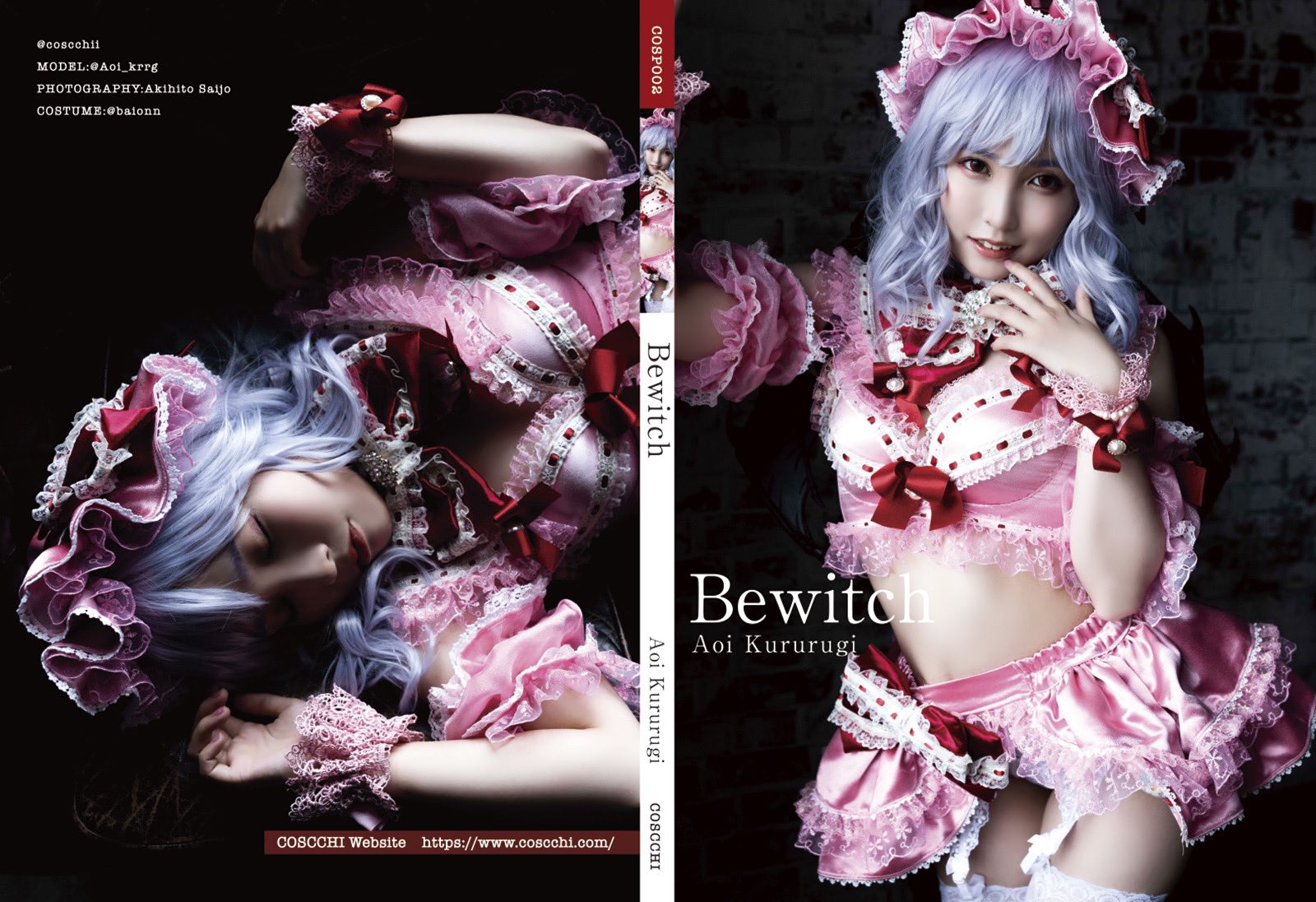 枢木あおい on X: ✡️お知らせ✡️ 枢木あおい、夏のコスホリにて売り子します！！！  今回はえっち！！！っていうより可愛い！かっこいい！綺麗！！みたいな写真集になりました！！ まじでみんなに見てほしい！！ 渚みつきも一緒にいるよ~~  会いに来てね！ 日程 ...