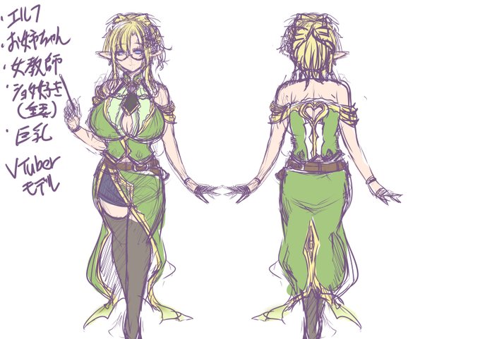 次回作のVtuberモデル デザインラフ
やっぱ好きな属性を全部、入れたいよね 