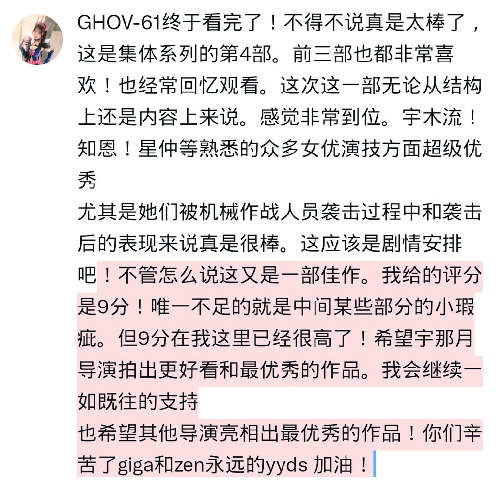 GIGA和ZEN特摄作品店铺on X: 