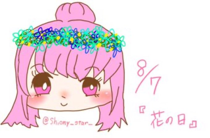 うちの子と花冠のtwitterイラスト検索結果