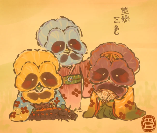 花の妖怪⑬ 