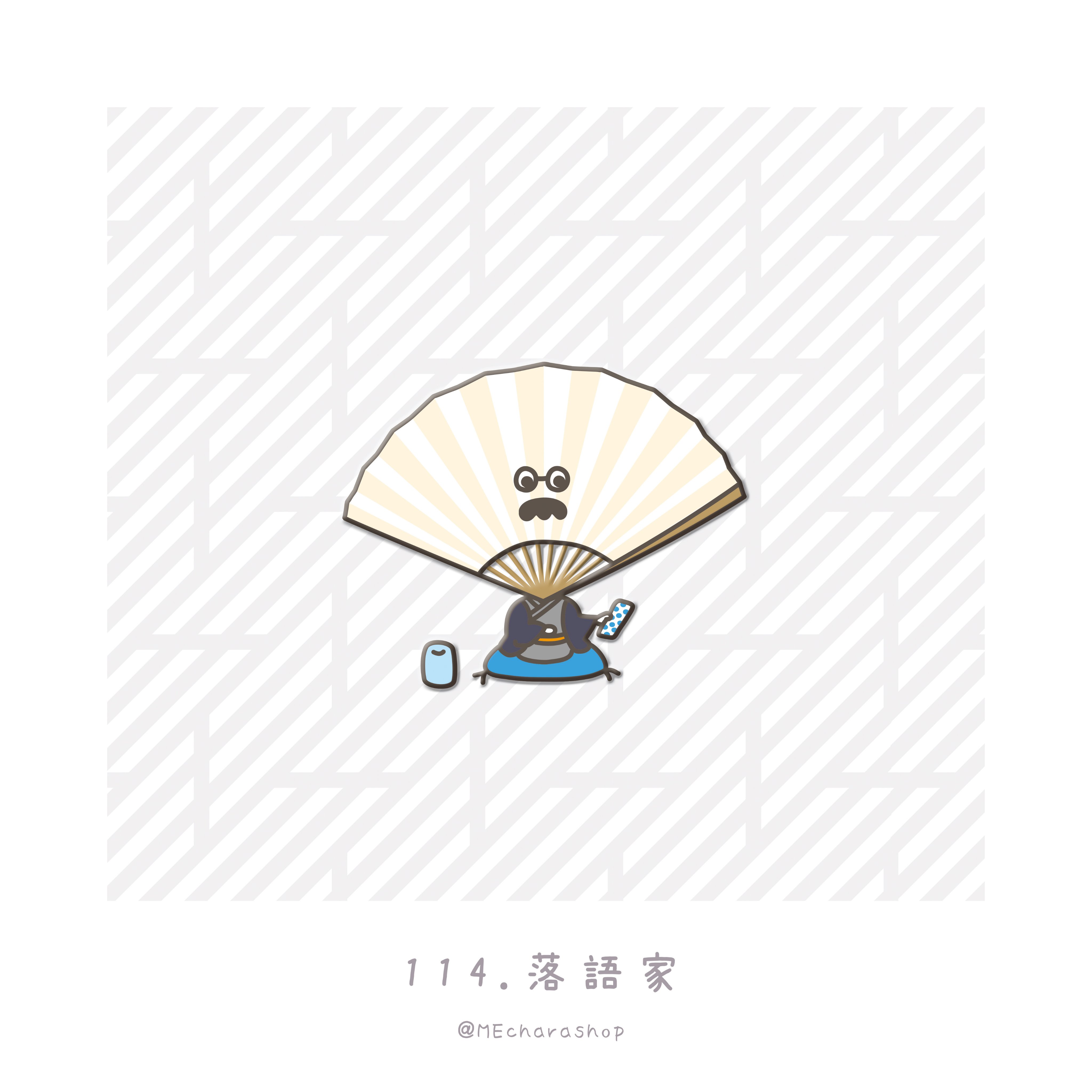 落語家 Twitter Search Twitter