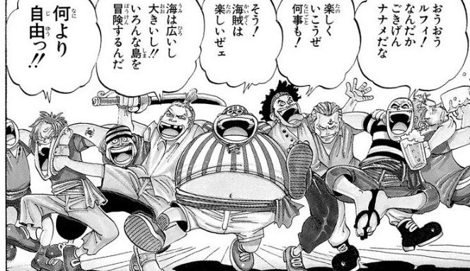 コイツら全員今は10億クラスなんだろうな…
ルウとヤソップは25～30億ありそう 