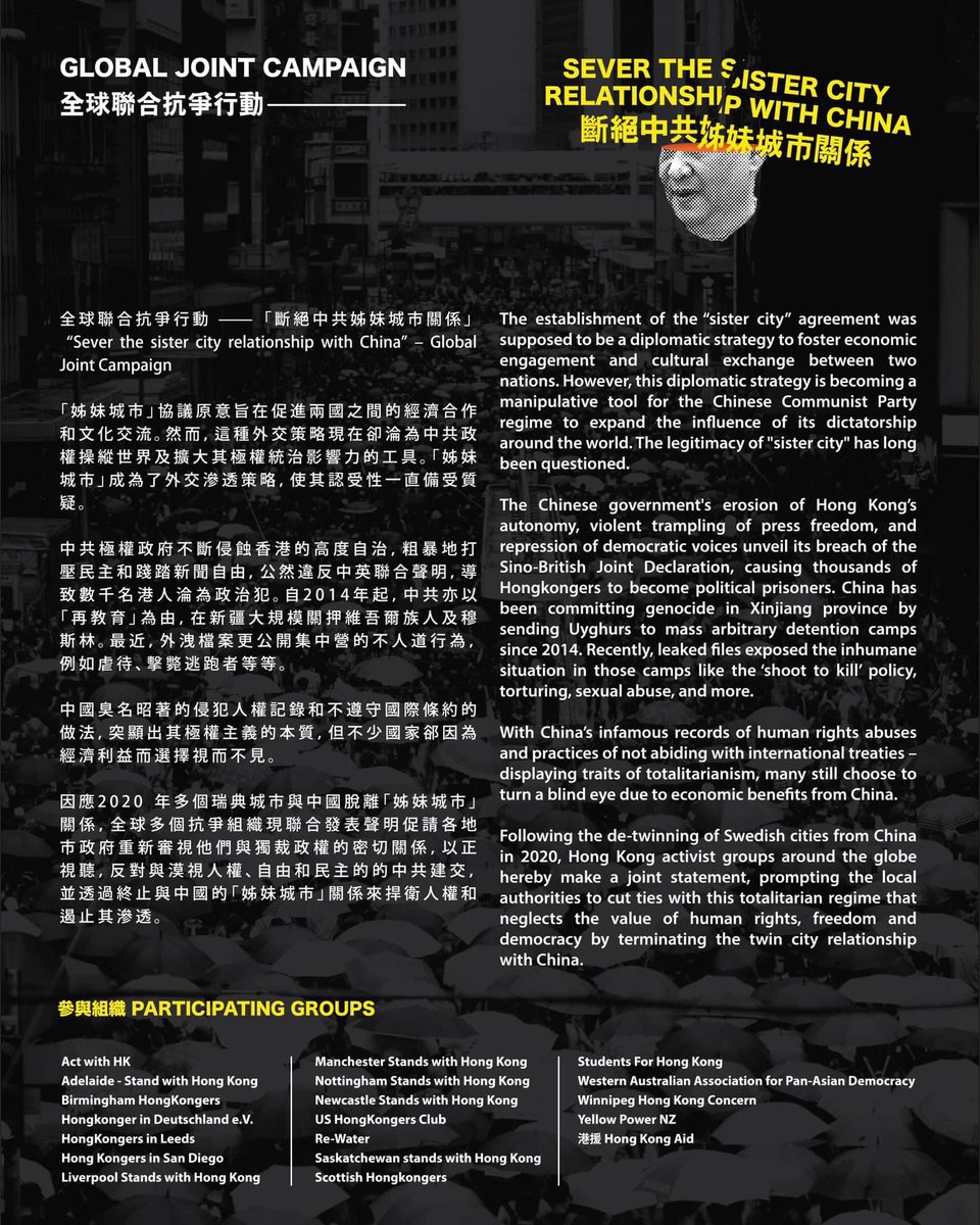 Nottingham Stands With Hong Kong tweet media