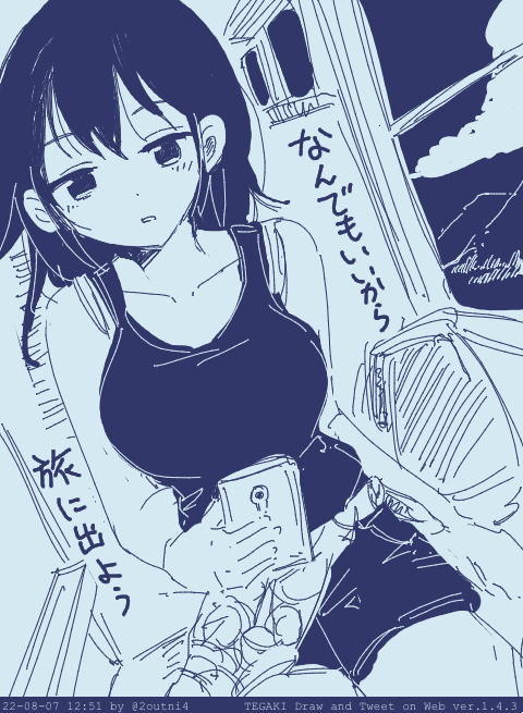 ぱらのま姉 #tegaki_dt 