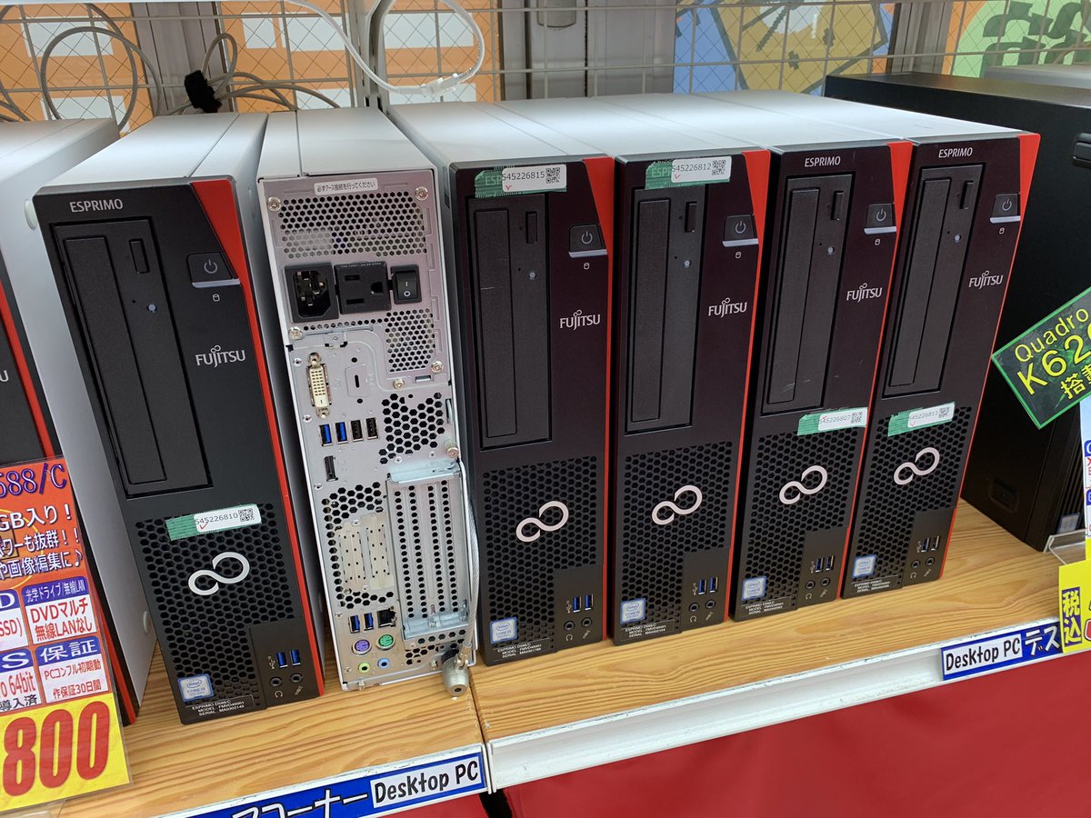 PCcomfullAKB4's tweet photo. こちらも秋葉原4号店限定!ESPRIMO D588!!
6コアの第9世代i5💪事務用途やネットはもちろん、イラレやフォトショもこれでサクサク動く♪
Windows11にも対応しており、10サポート終了後も安心してお使い頂けます🤗
在庫は10台!
#ESPRIMO #D588 #CoffeLake https://t.co/HBpHXDAT6n