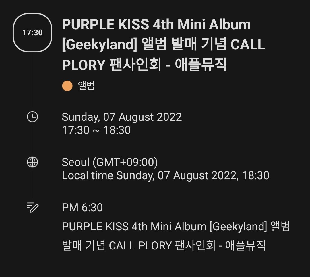 Purple Kiss Union🝮 tweet media