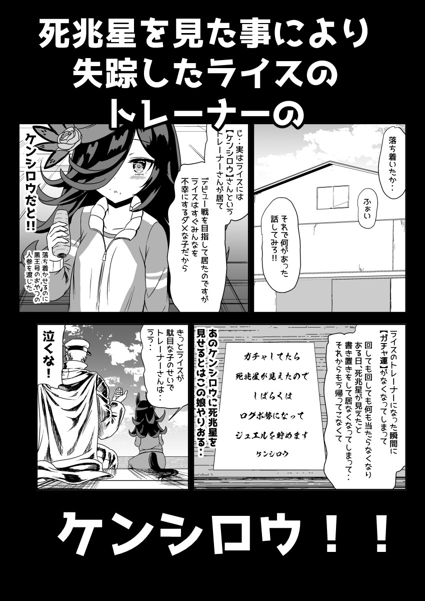 ピクシブにサンプルもあるのでこちらもどうぞです～ https://t.co/2A8h4ajeTv 