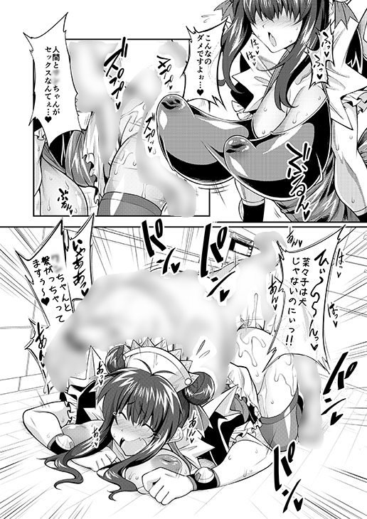 夏コミ新刊です!よろしくね!
菜々子獣◯診書
とら https://t.co/NUaWPUk8nN
メロン https://t.co/S82Hwf42Vx 