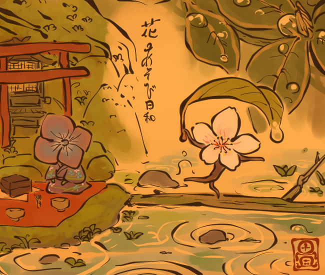 花の妖怪⑯ 