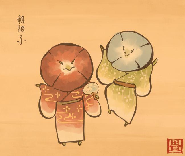 花の妖怪⑯ 