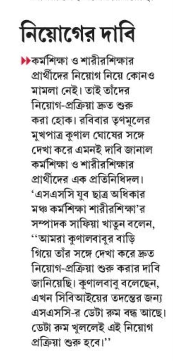 Safiya Khatun (@safiakhatun17) on Twitter photo 