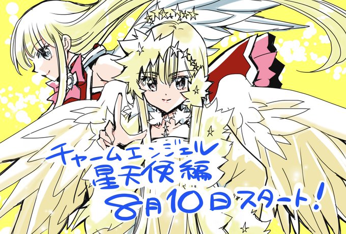 小梅さん と Morinosanpo15 のやりとり 1 Whotwi グラフィカルtwitter分析