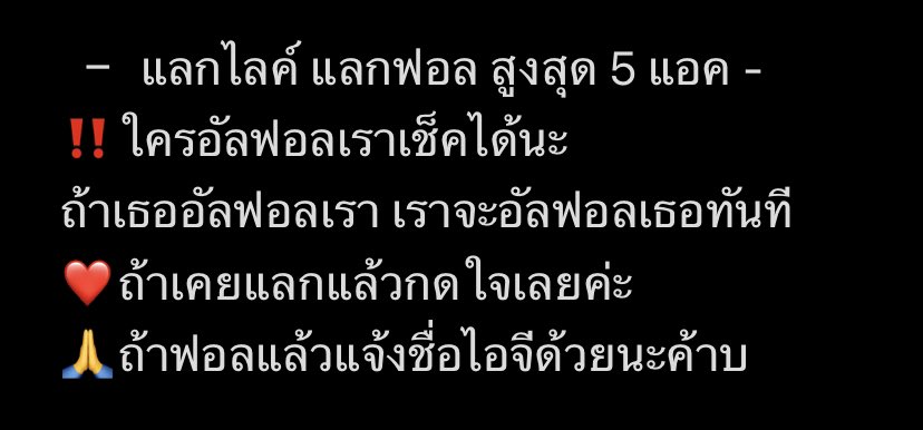 - REST - tweet media